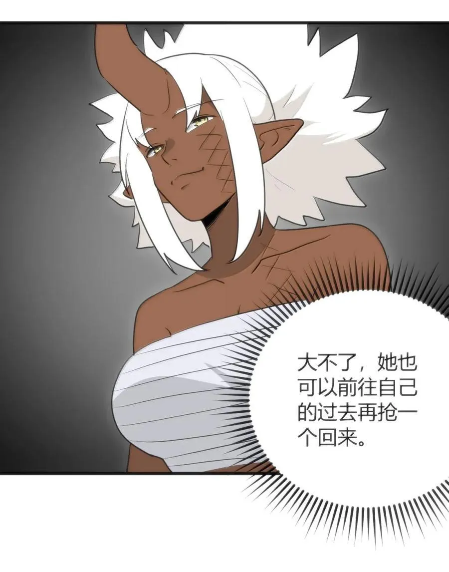 433 传奇士兵 第30页