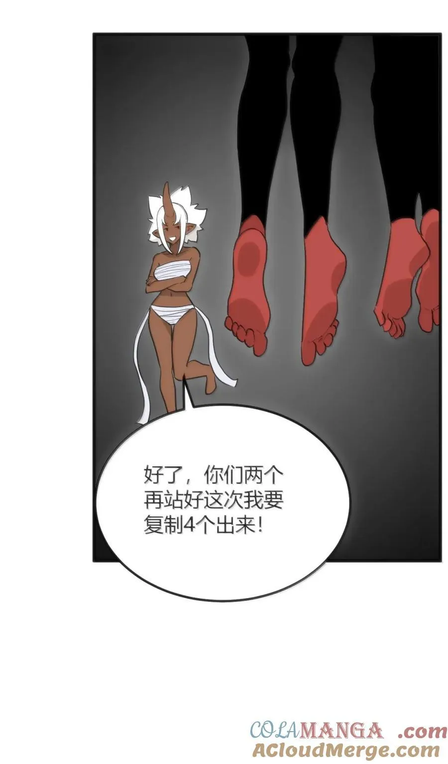 433 传奇士兵 第31页
