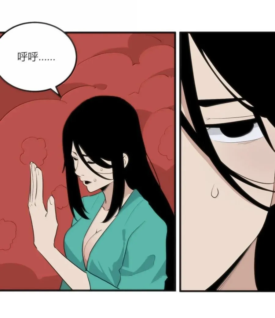 433 传奇士兵 第33页