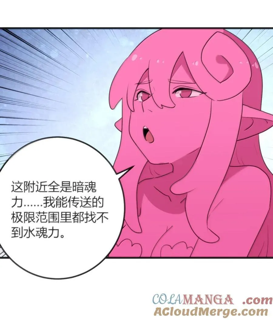 433 传奇士兵 第37页