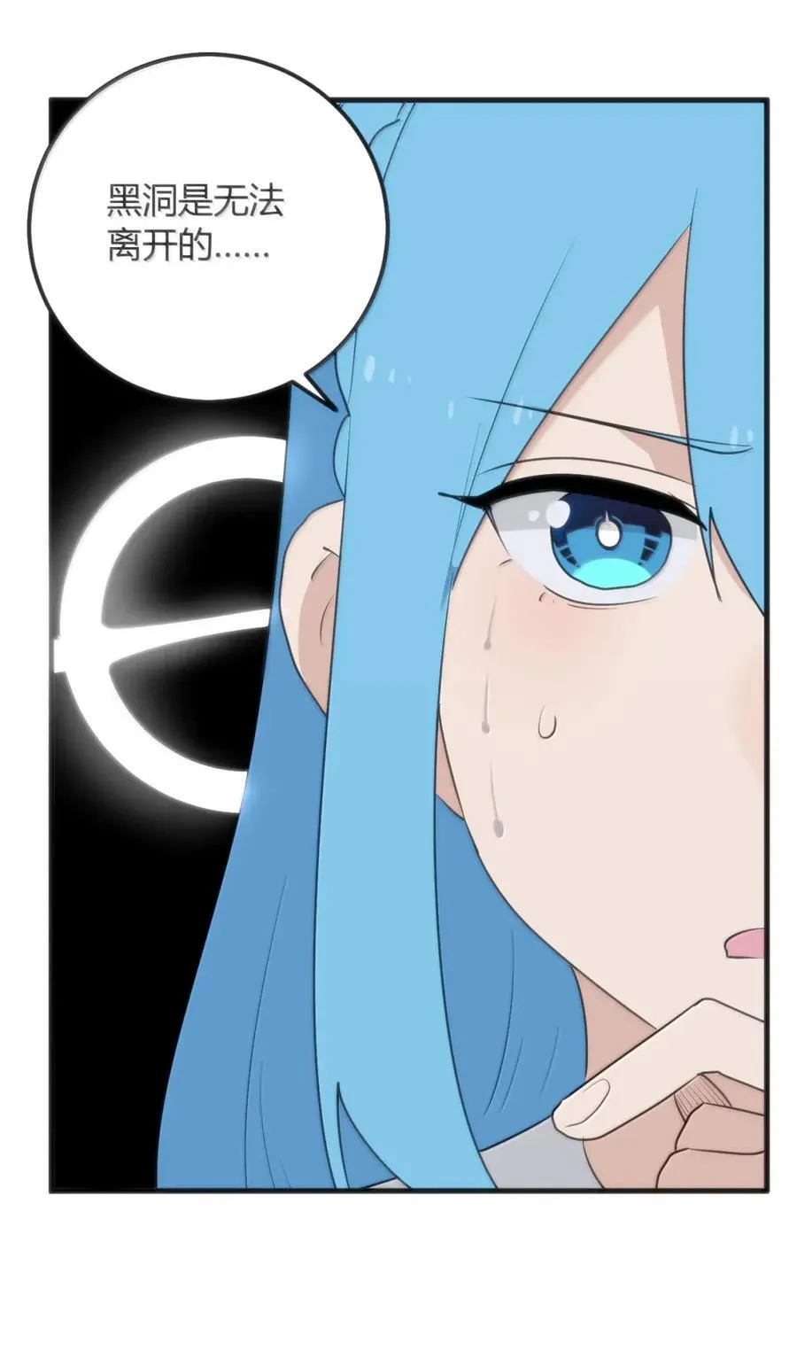 433 传奇士兵 第38页