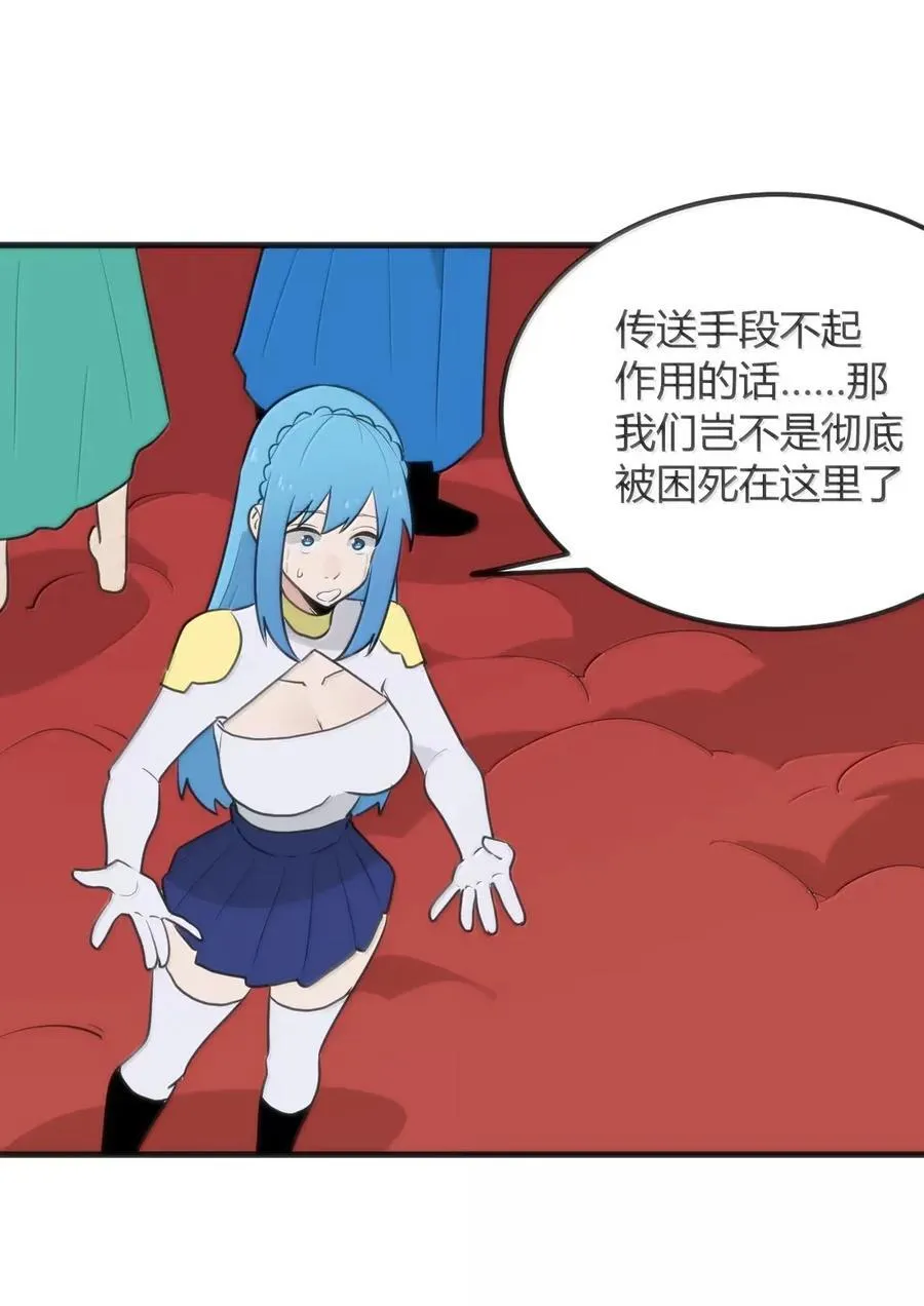 433 传奇士兵 第39页