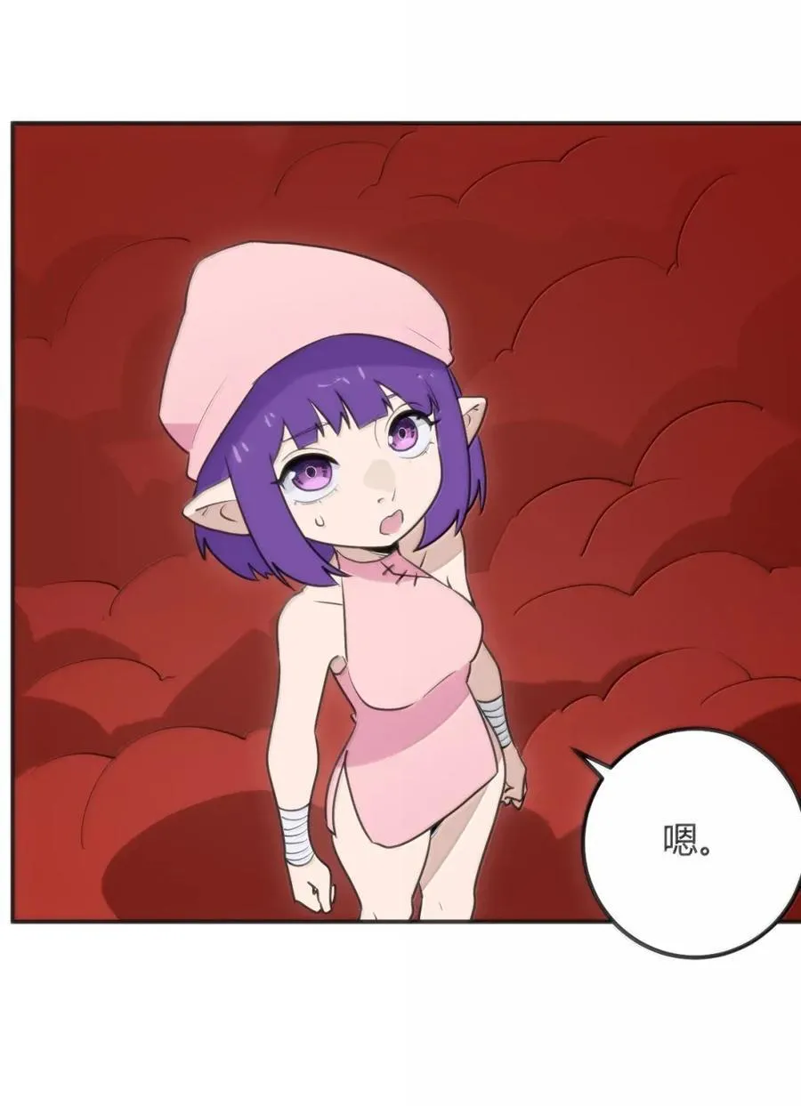 433 传奇士兵 第44页