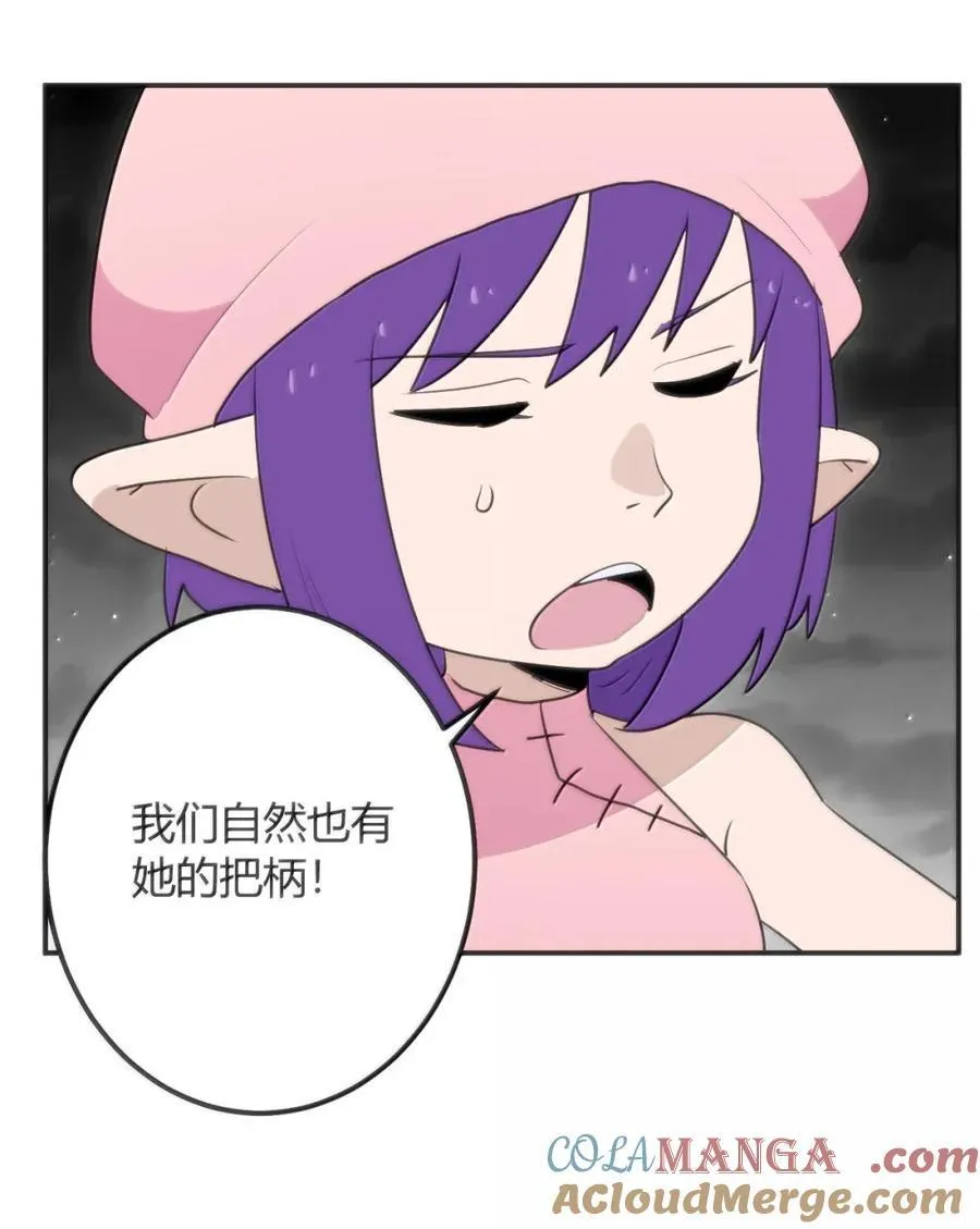433 传奇士兵 第46页