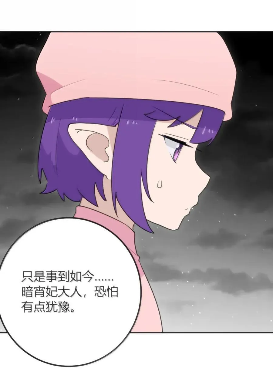 433 传奇士兵 第47页