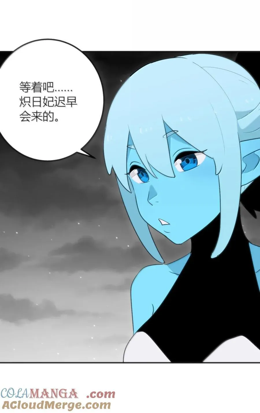 433 传奇士兵 第49页