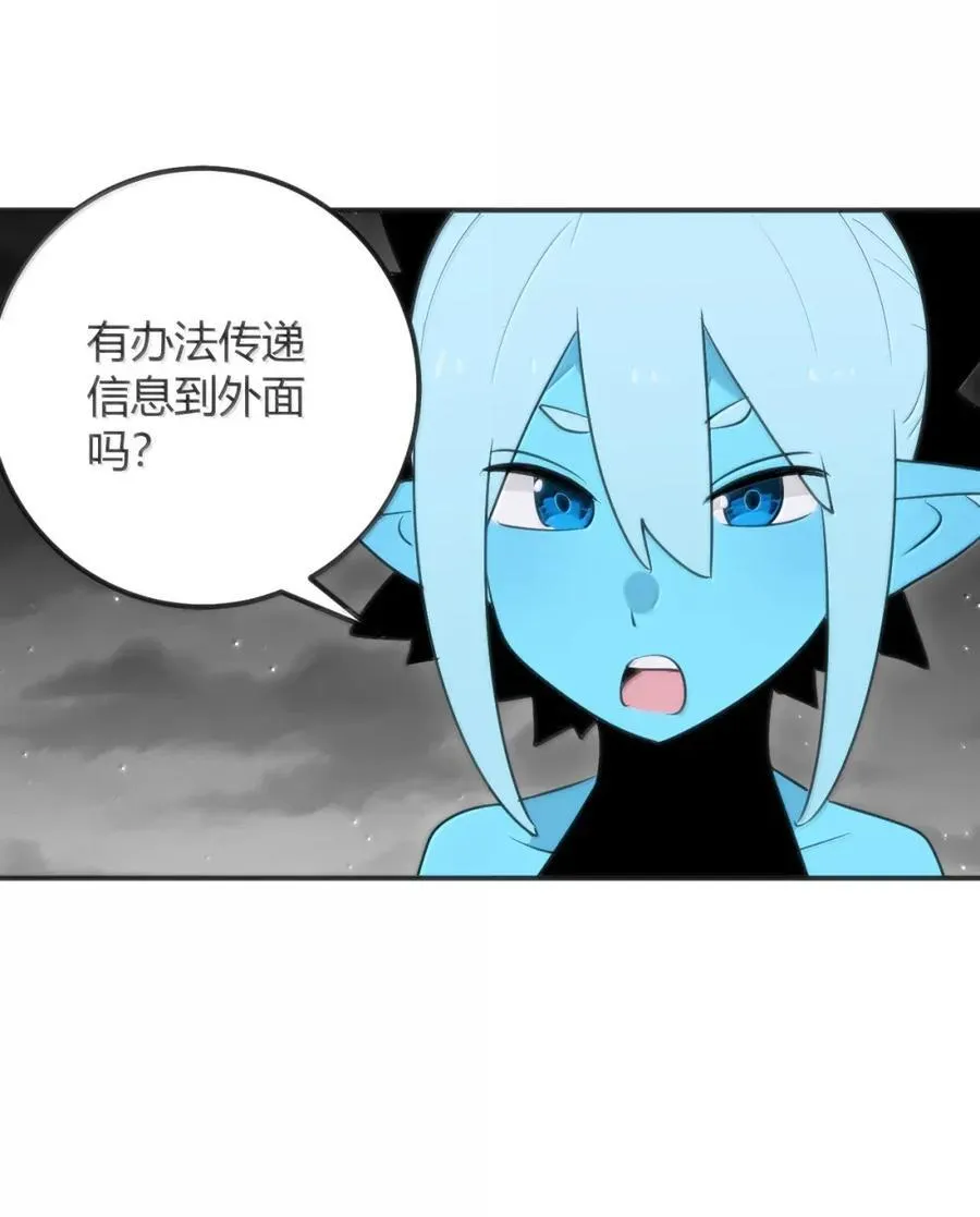 433 传奇士兵 第51页