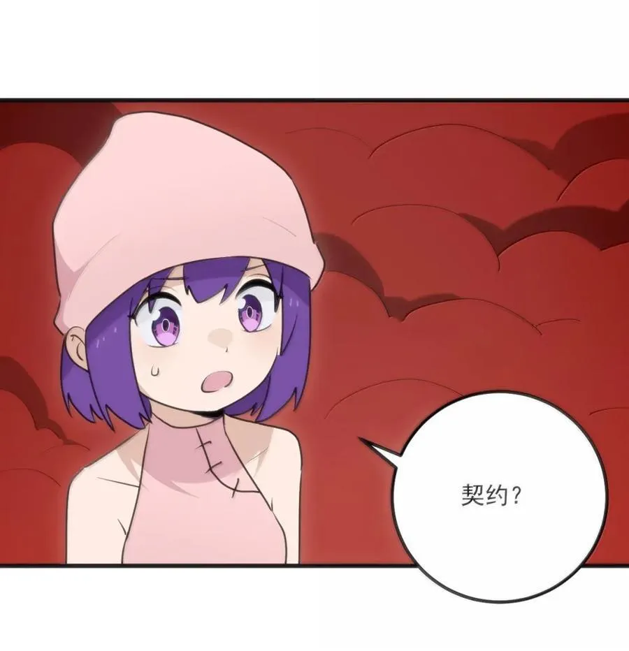 433 传奇士兵 第58页