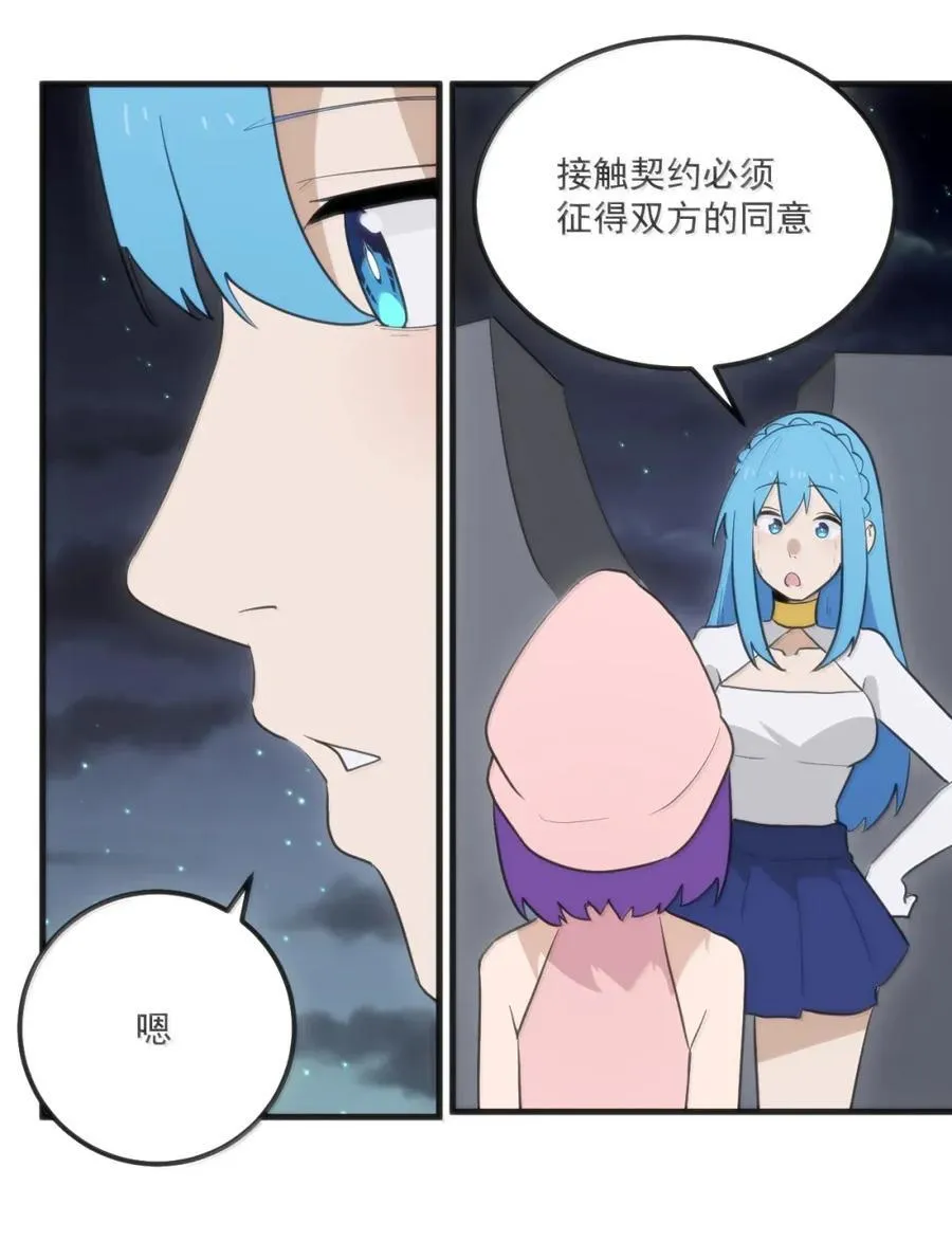 434 推举山脉！！ 第3页