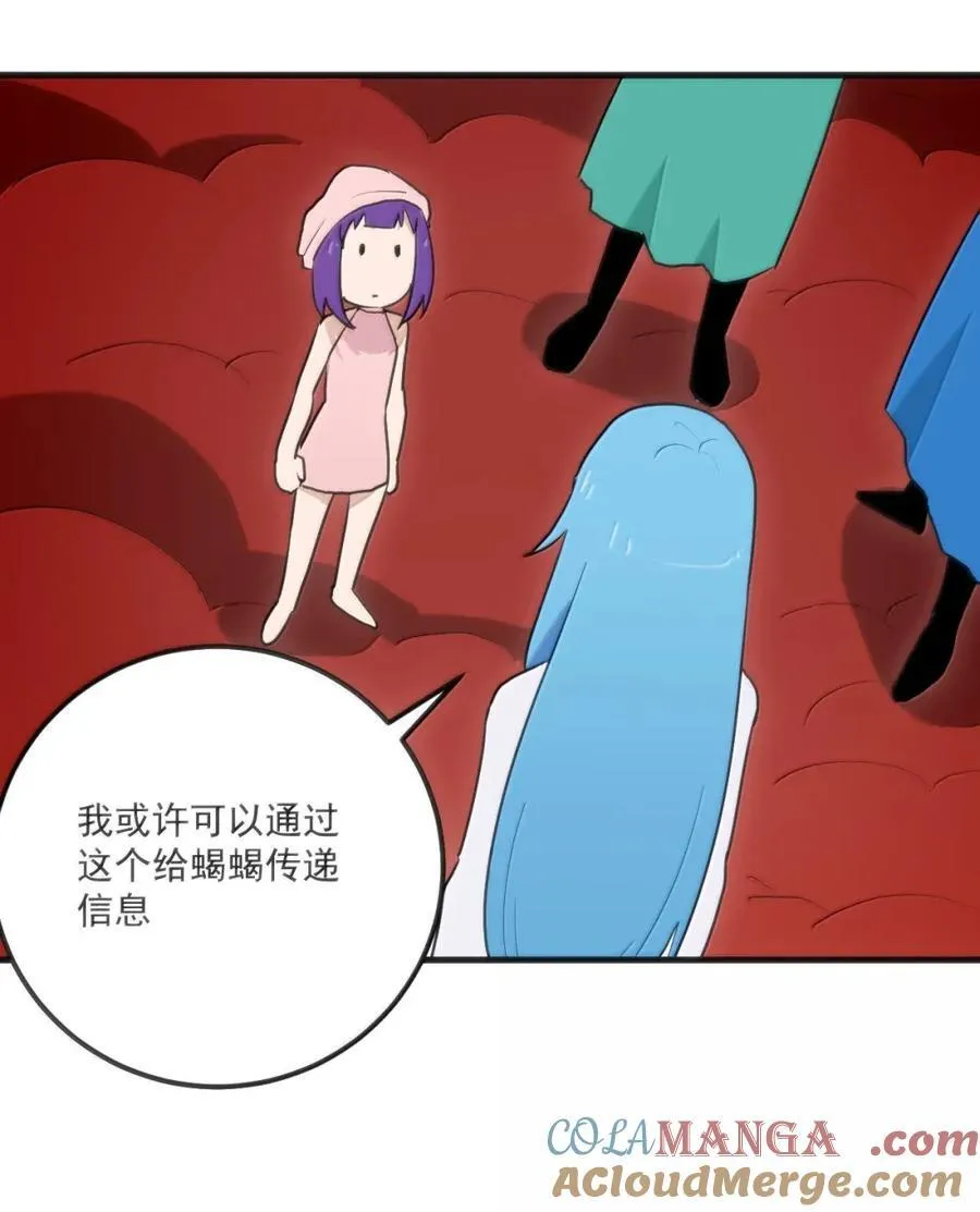 434 推举山脉！！ 第4页