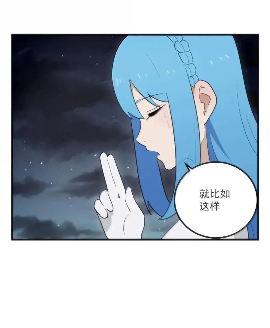 434 推举山脉！！ 第5页