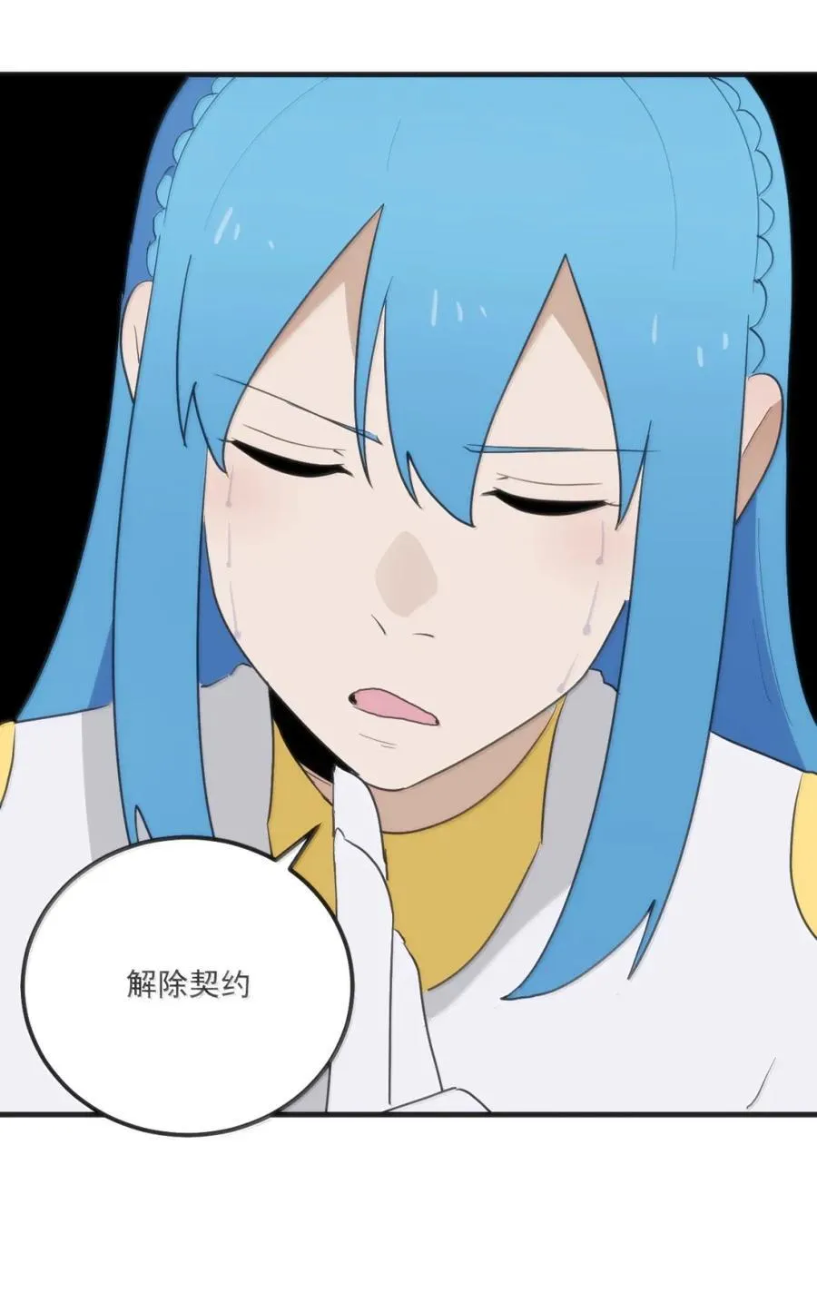 434 推举山脉！！ 第6页