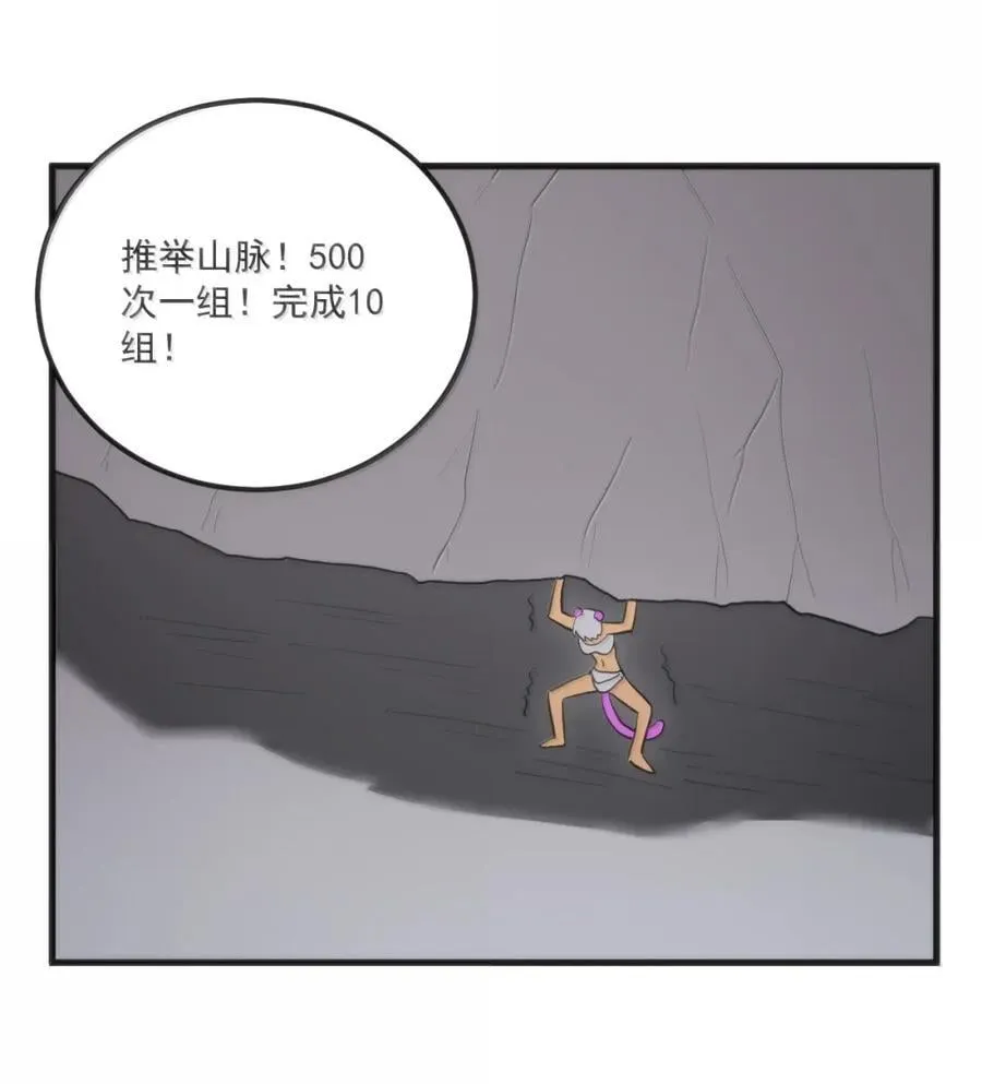 434 推举山脉！！ 第9页