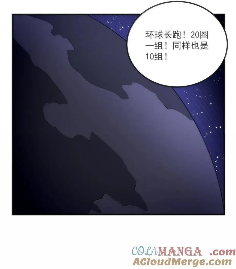 434 推举山脉！！ 第10页