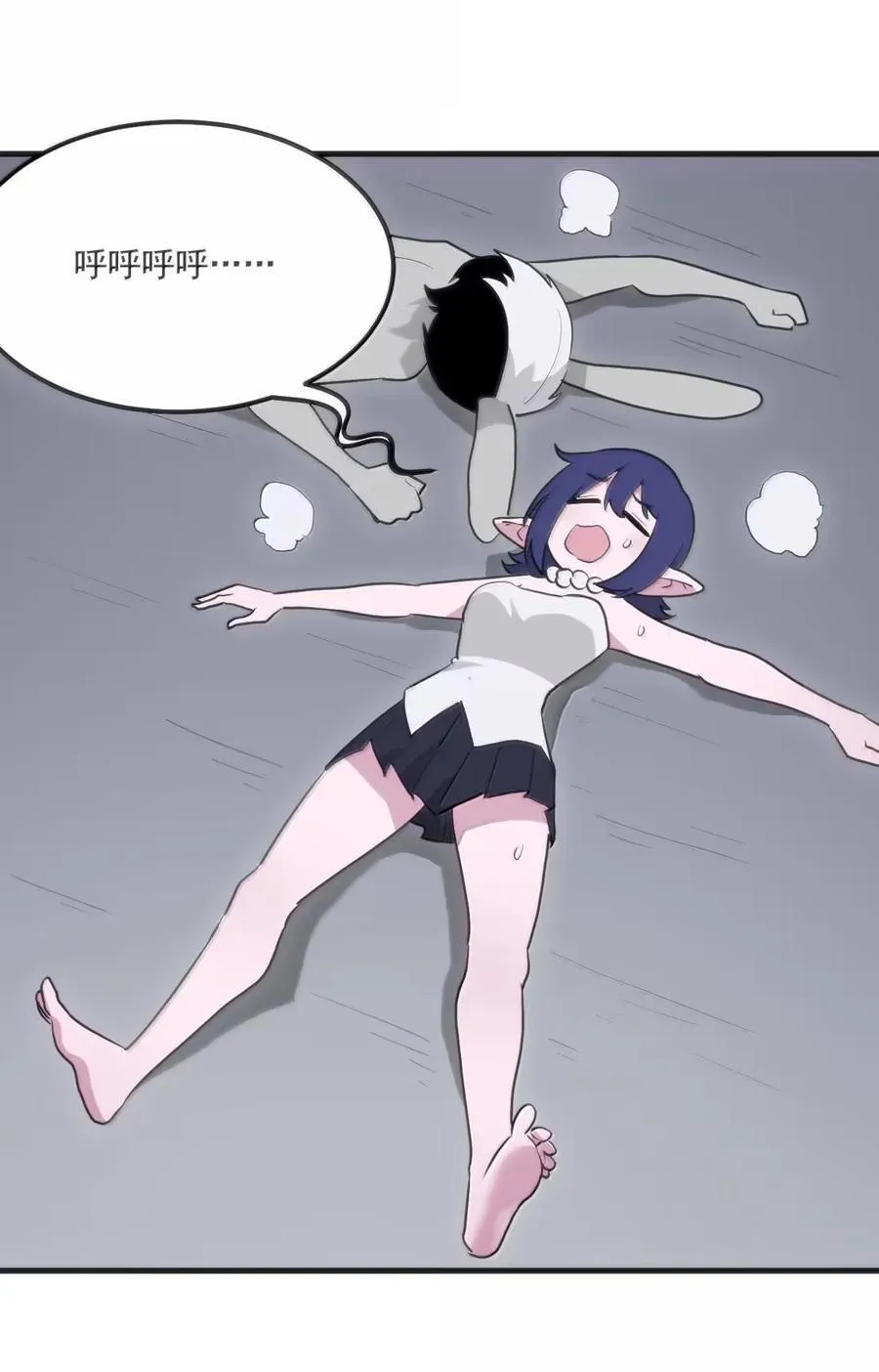 434 推举山脉！！ 第11页