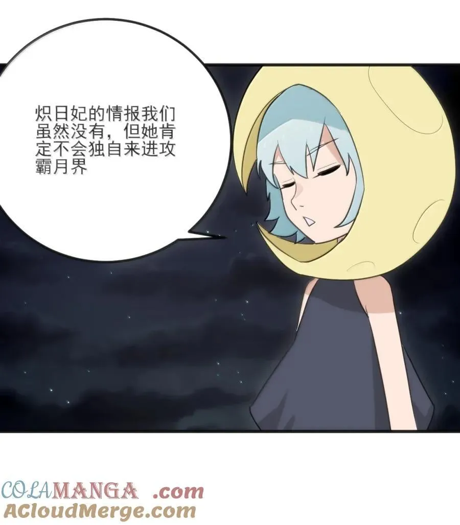 434 推举山脉！！ 第13页