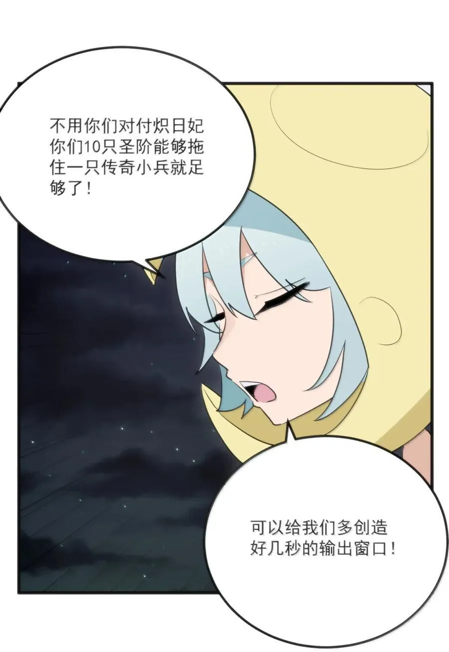 434 推举山脉！！ 第14页
