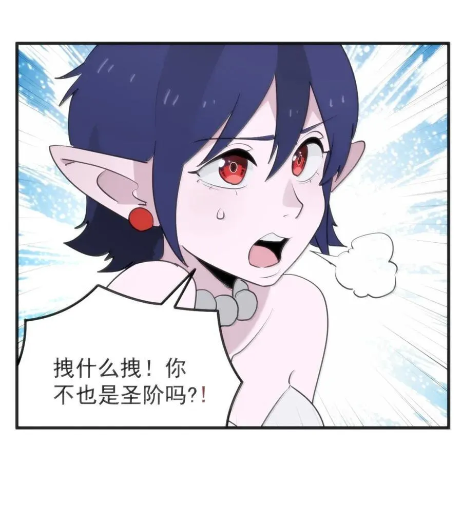 434 推举山脉！！ 第15页