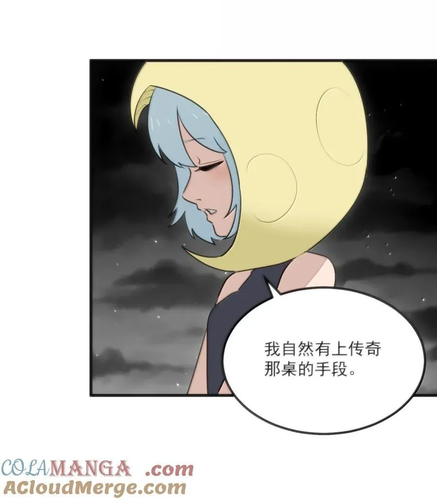 434 推举山脉！！ 第16页