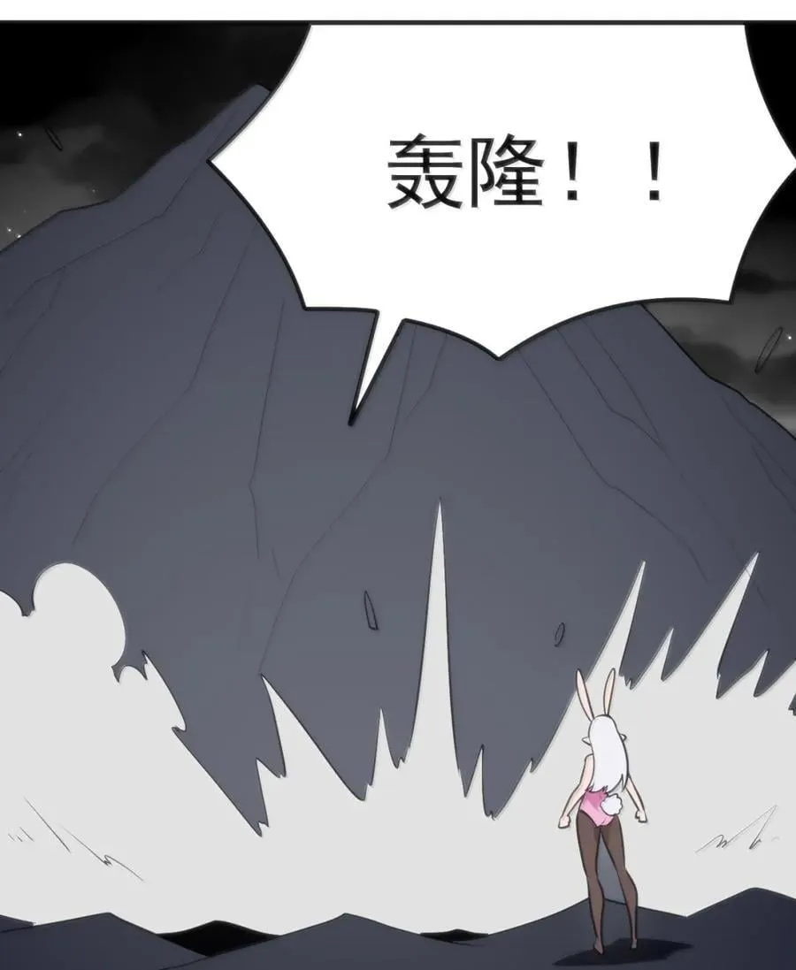 434 推举山脉！！ 第20页