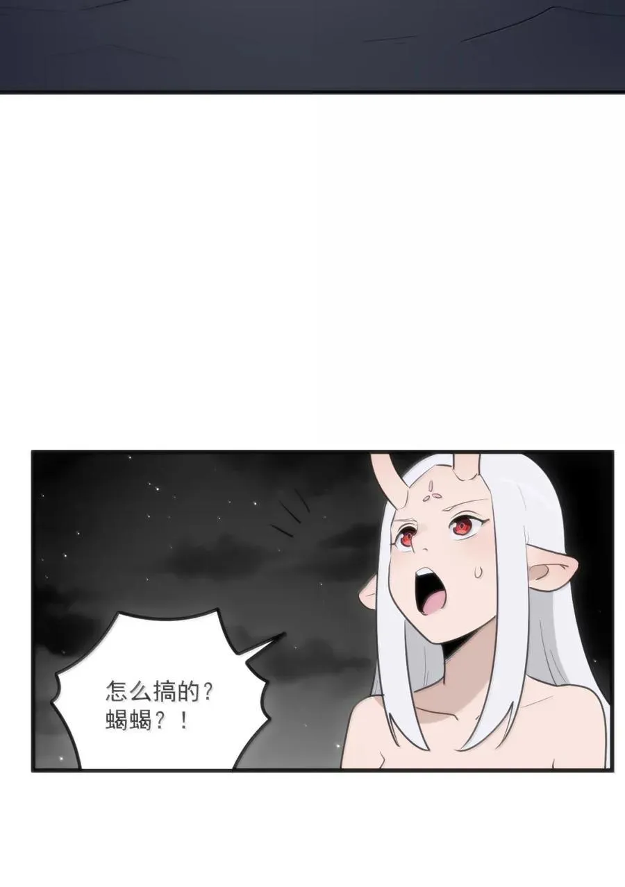 434 推举山脉！！ 第21页