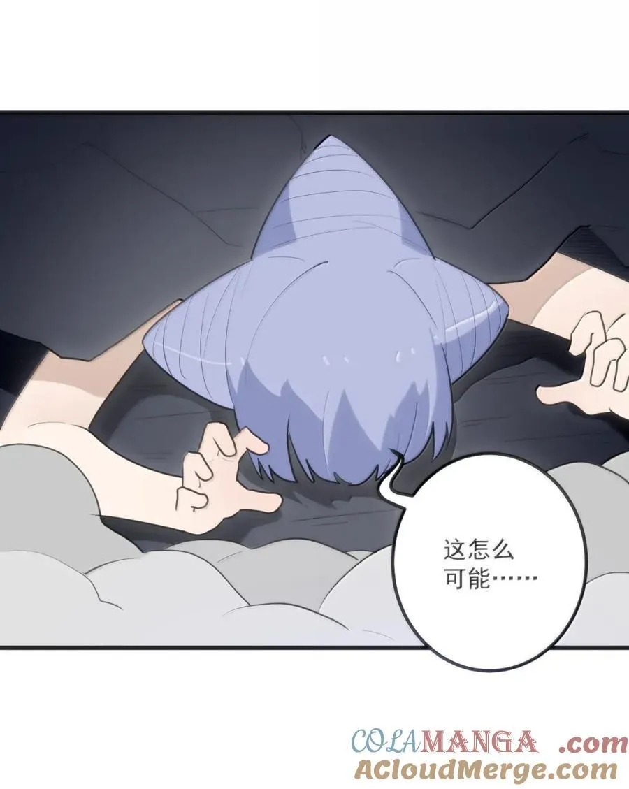 434 推举山脉！！ 第22页