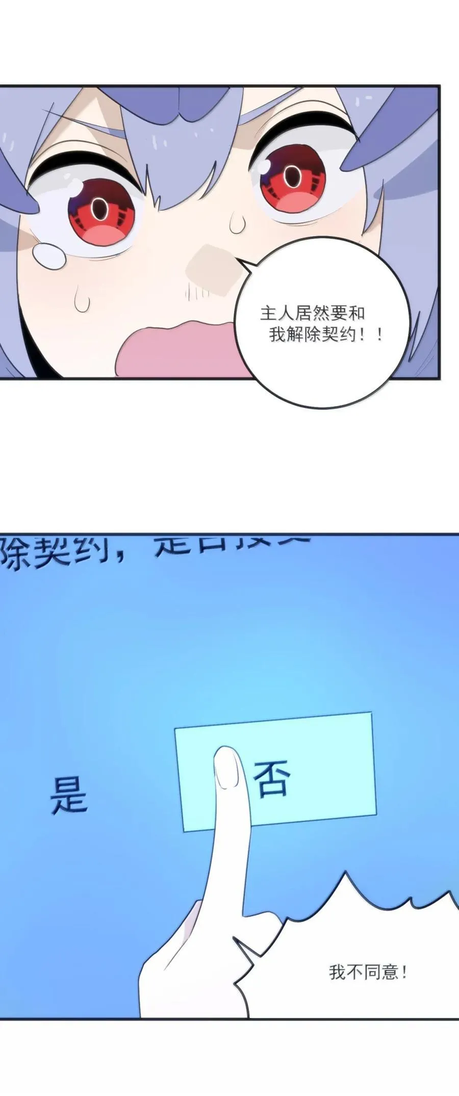 434 推举山脉！！ 第24页