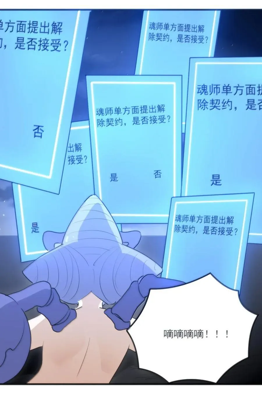 434 推举山脉！！ 第26页