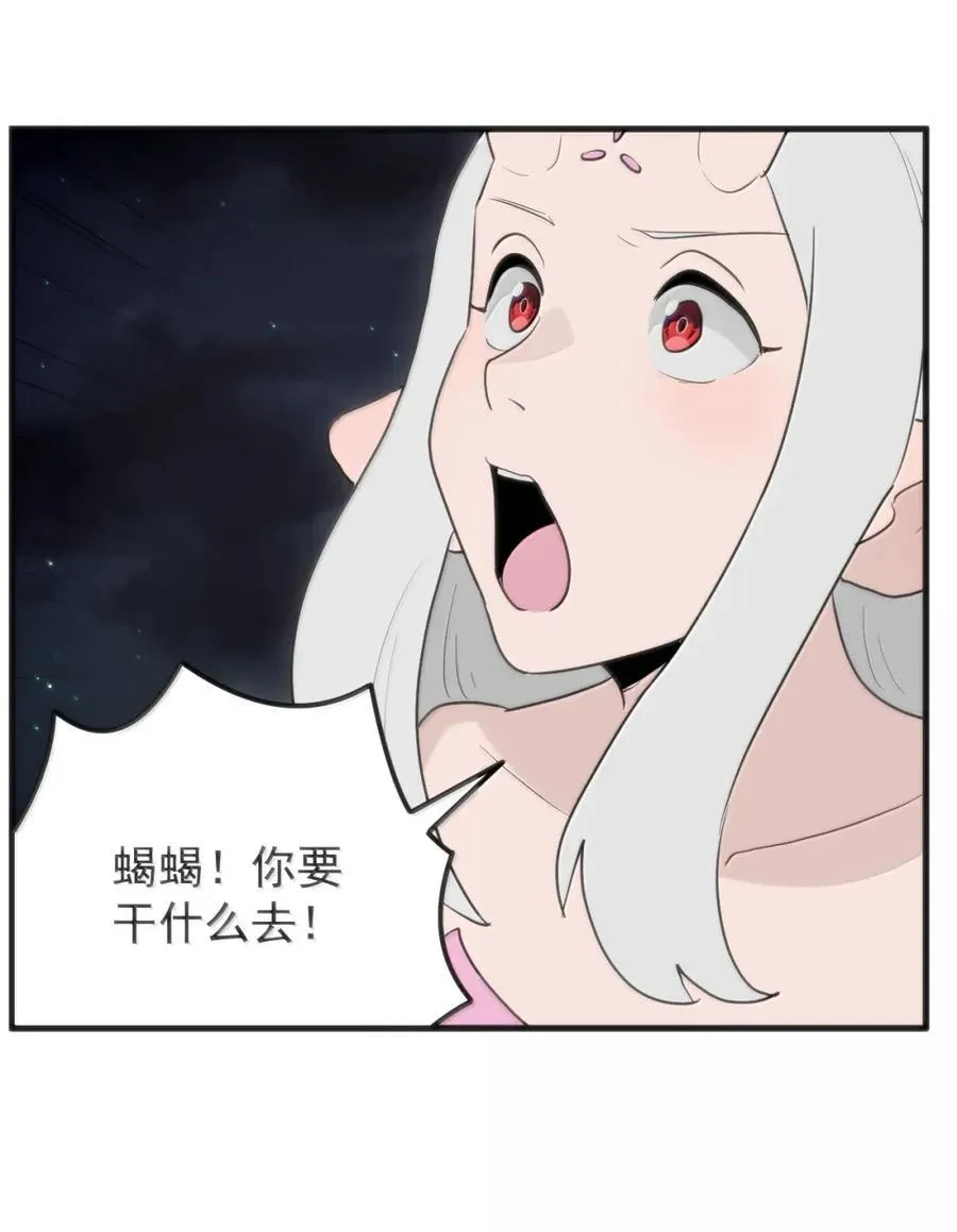 434 推举山脉！！ 第30页