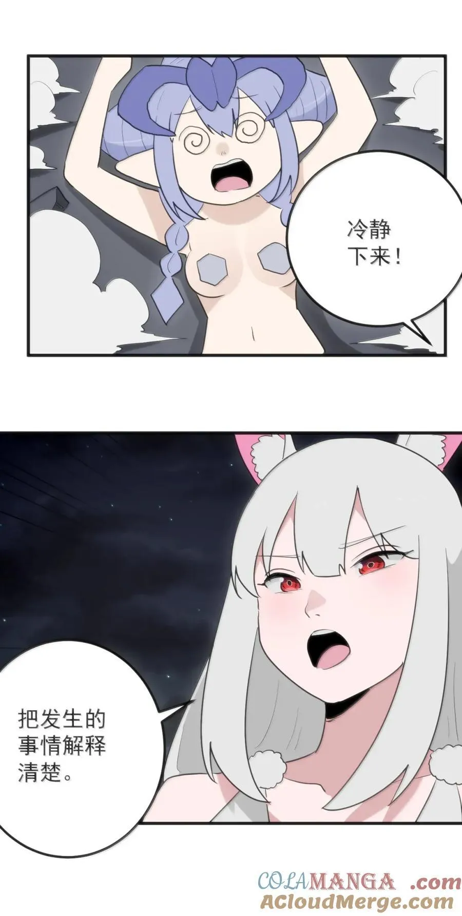434 推举山脉！！ 第34页