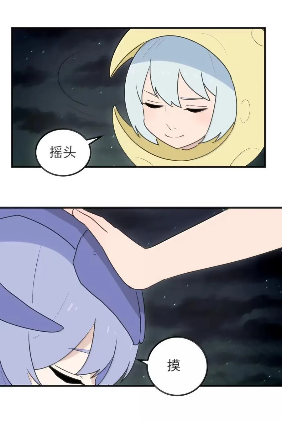 434 推举山脉！！ 第39页