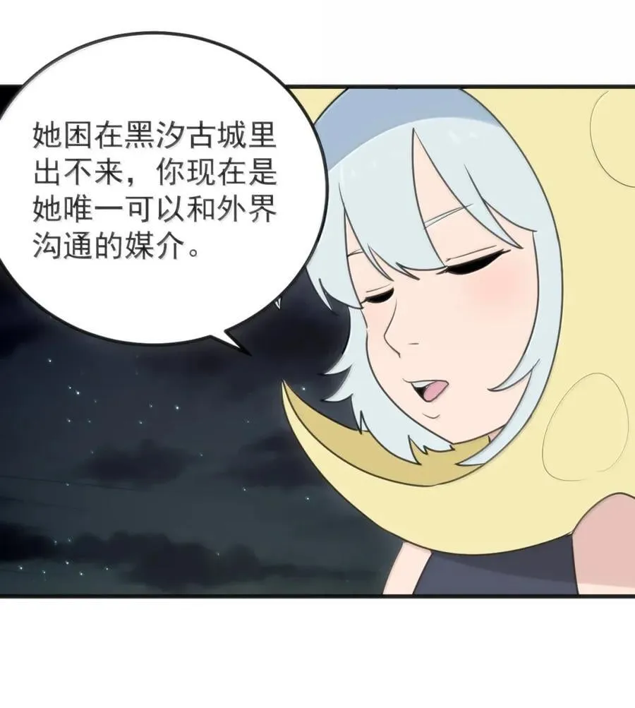 434 推举山脉！！ 第41页