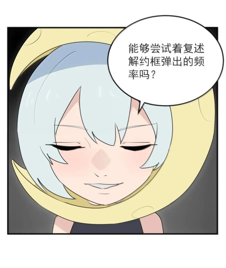 434 推举山脉！！ 第42页