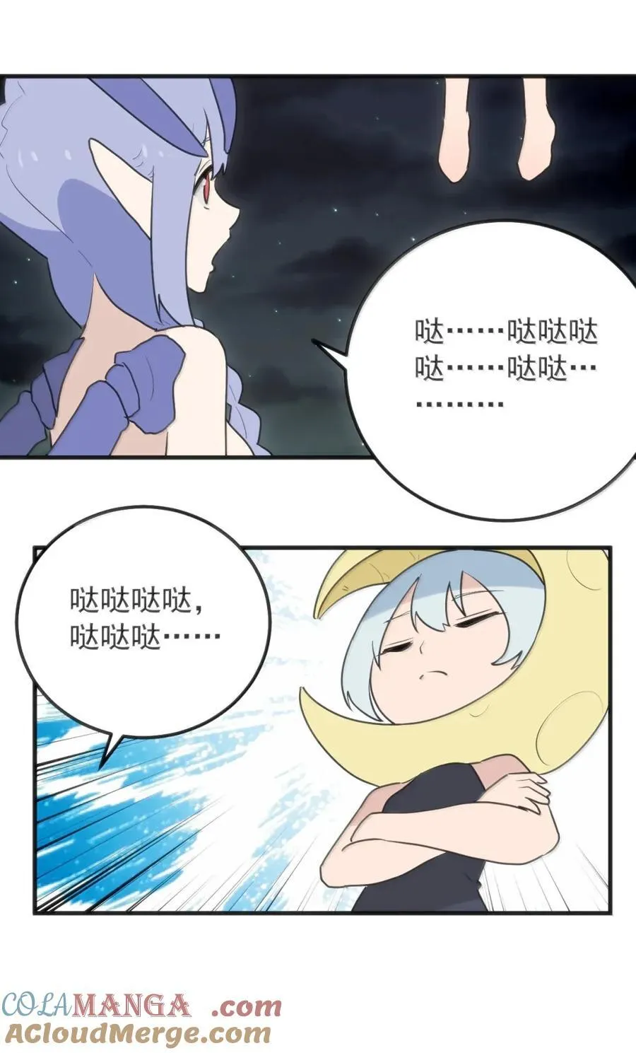 434 推举山脉！！ 第43页