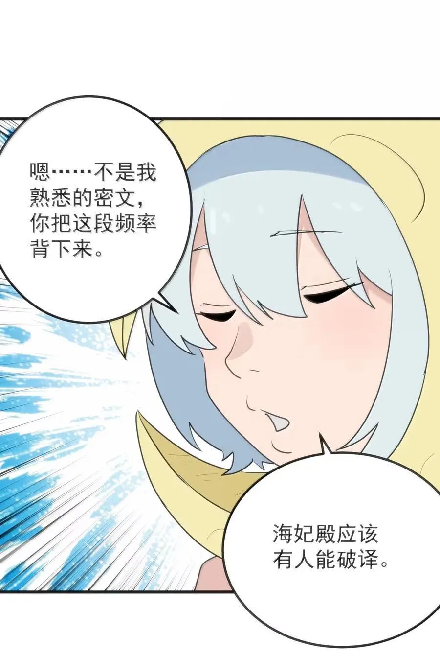 434 推举山脉！！ 第44页