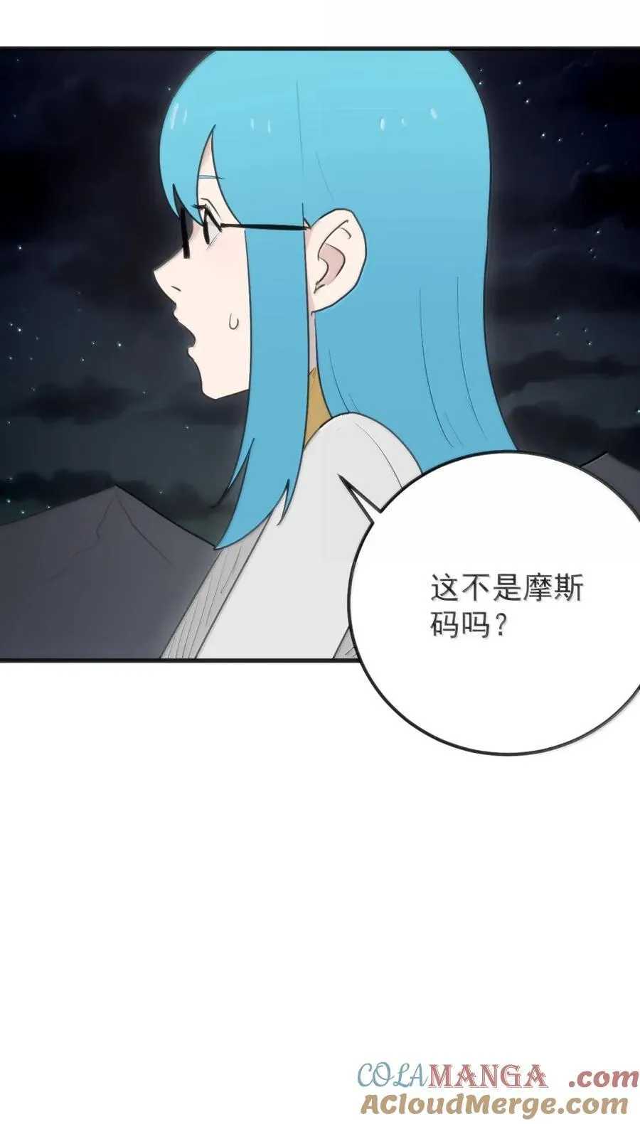 434 推举山脉！！ 第49页