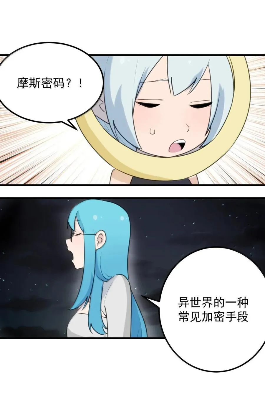 435 手段 第2页