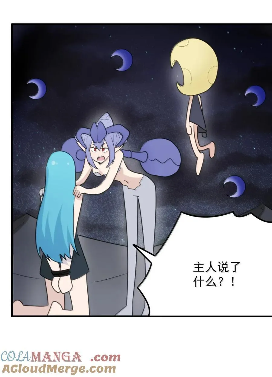 435 手段 第3页