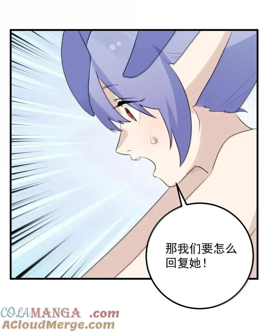 435 手段 第5页