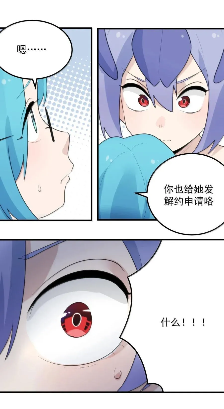 435 手段 第6页