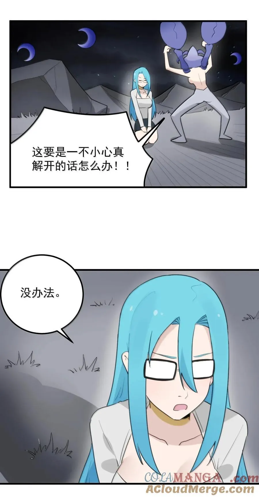 435 手段 第7页