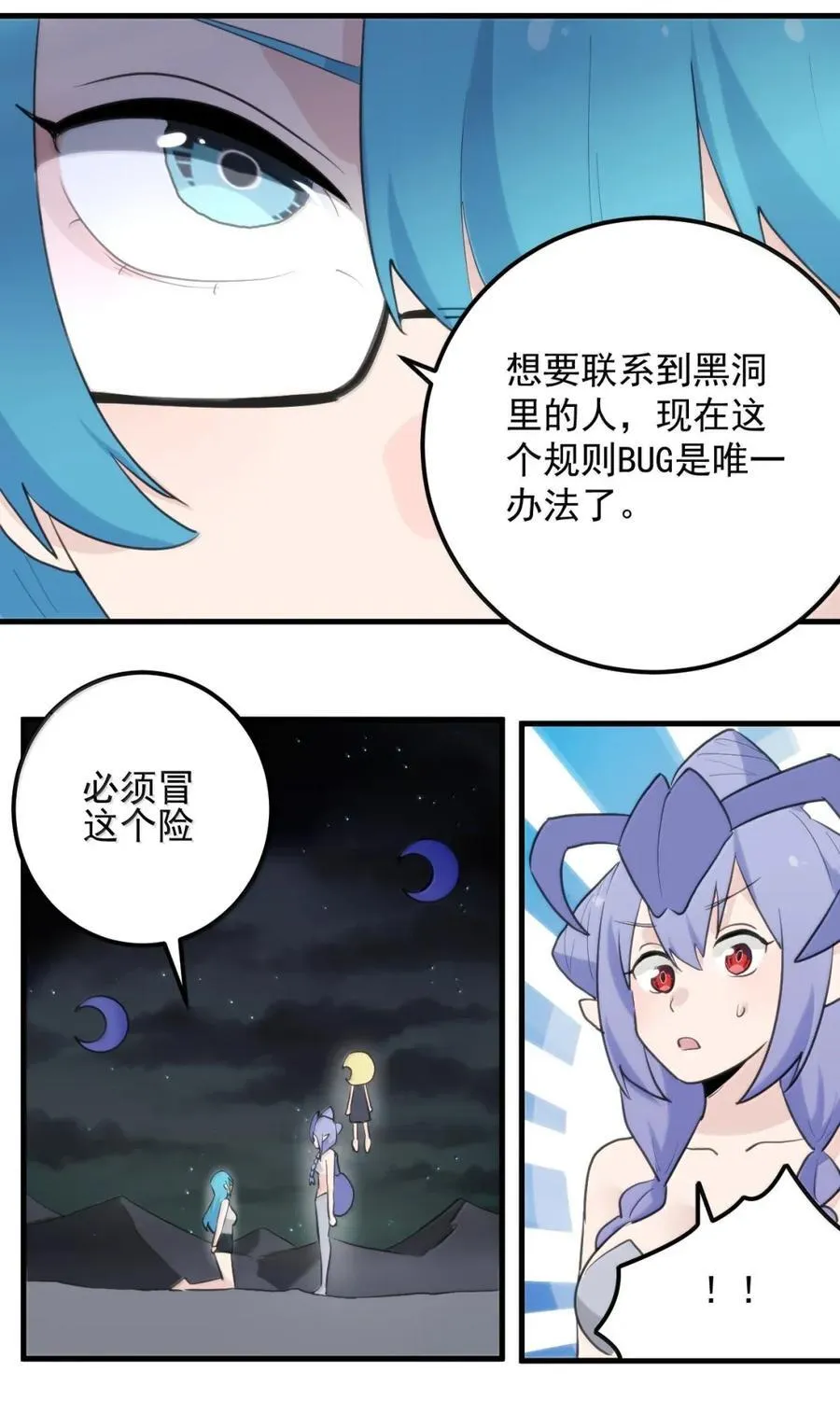 435 手段 第8页