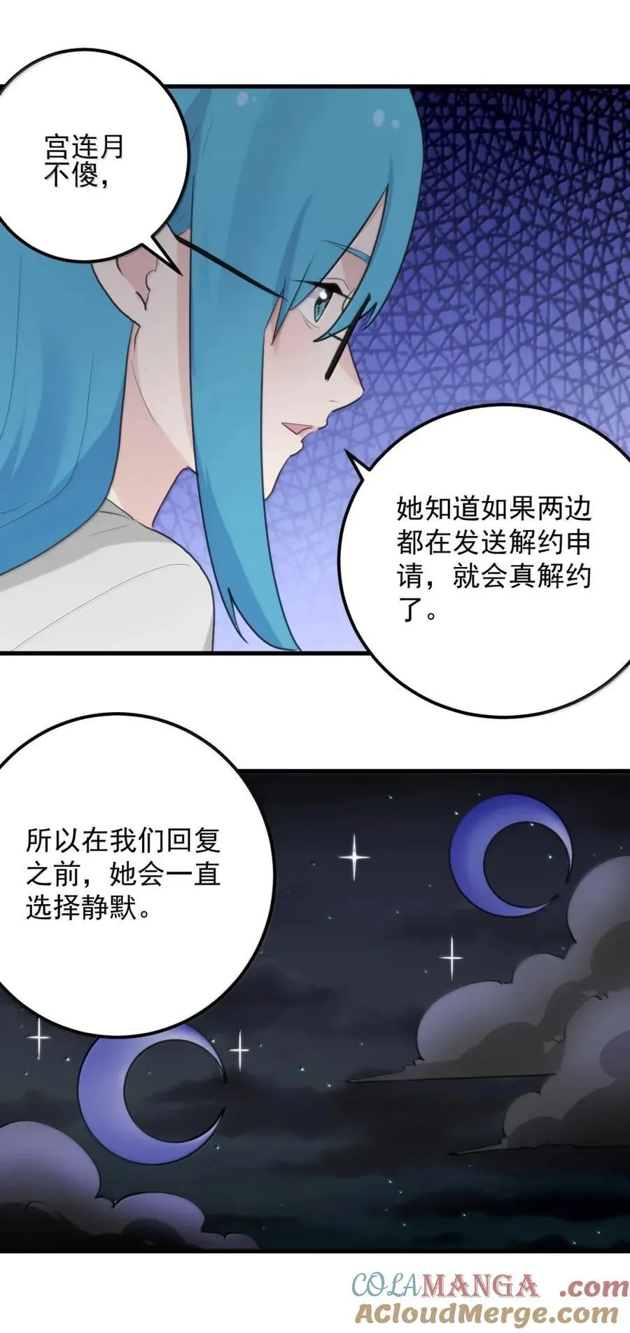435 手段 第9页