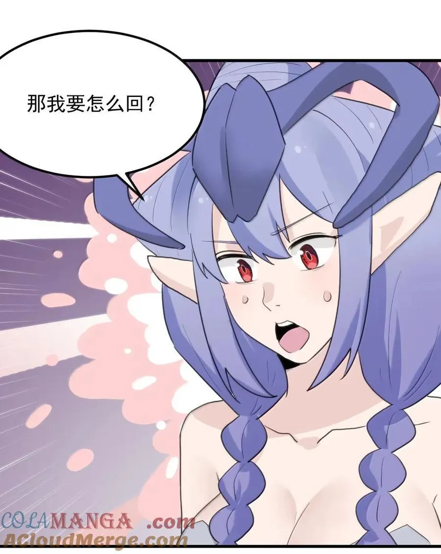 435 手段 第11页