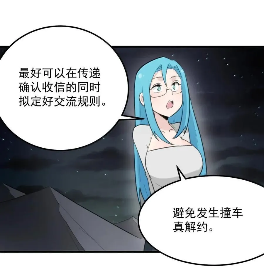435 手段 第12页