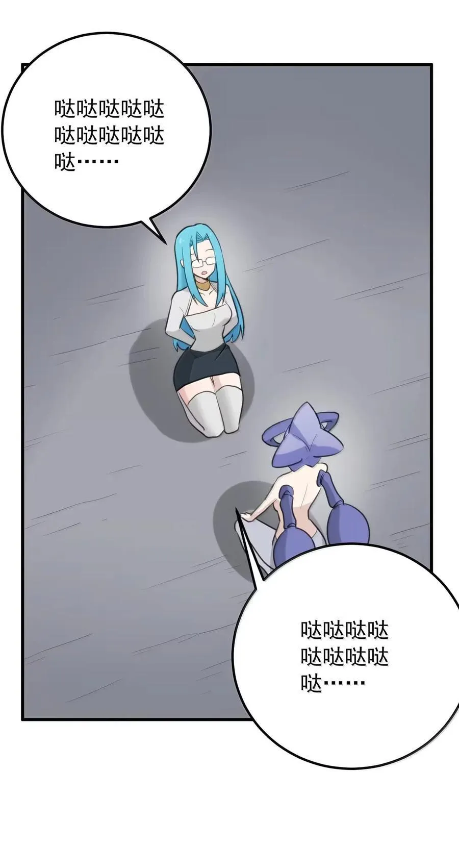 435 手段 第14页