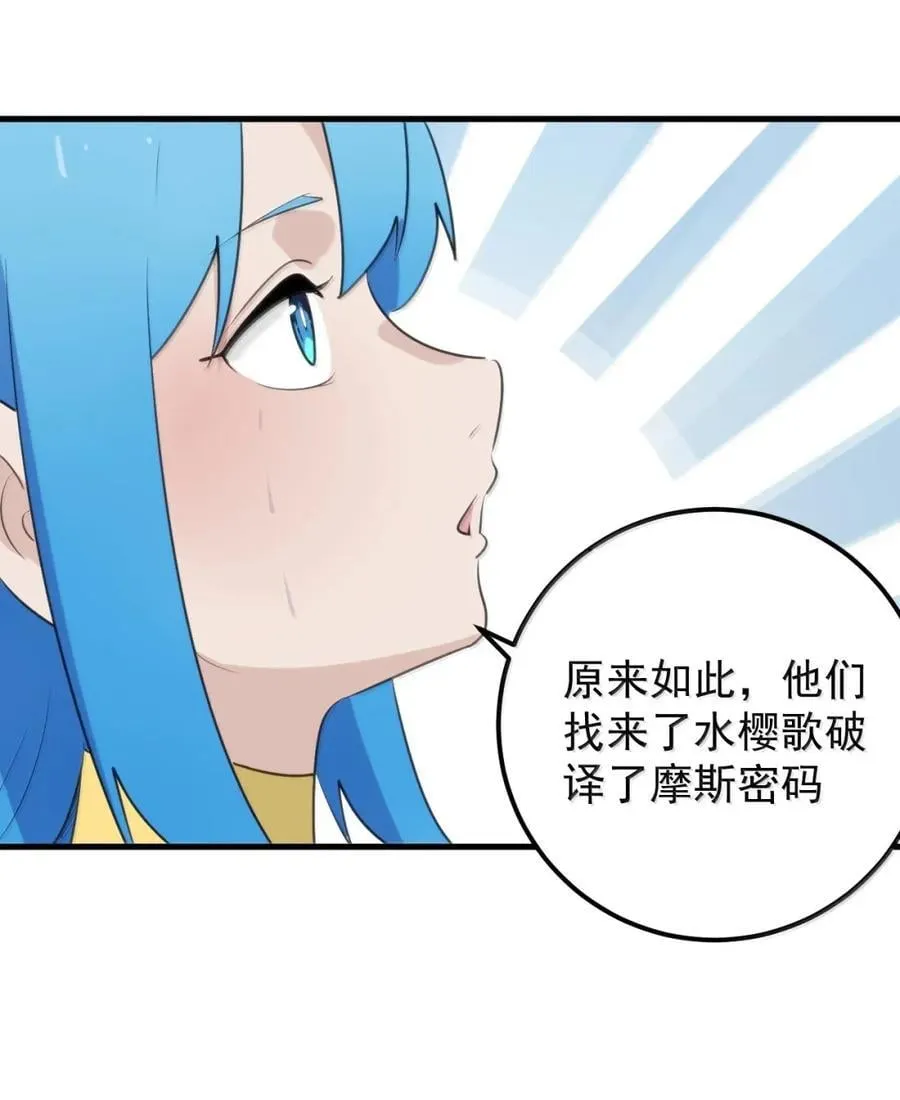 435 手段 第20页