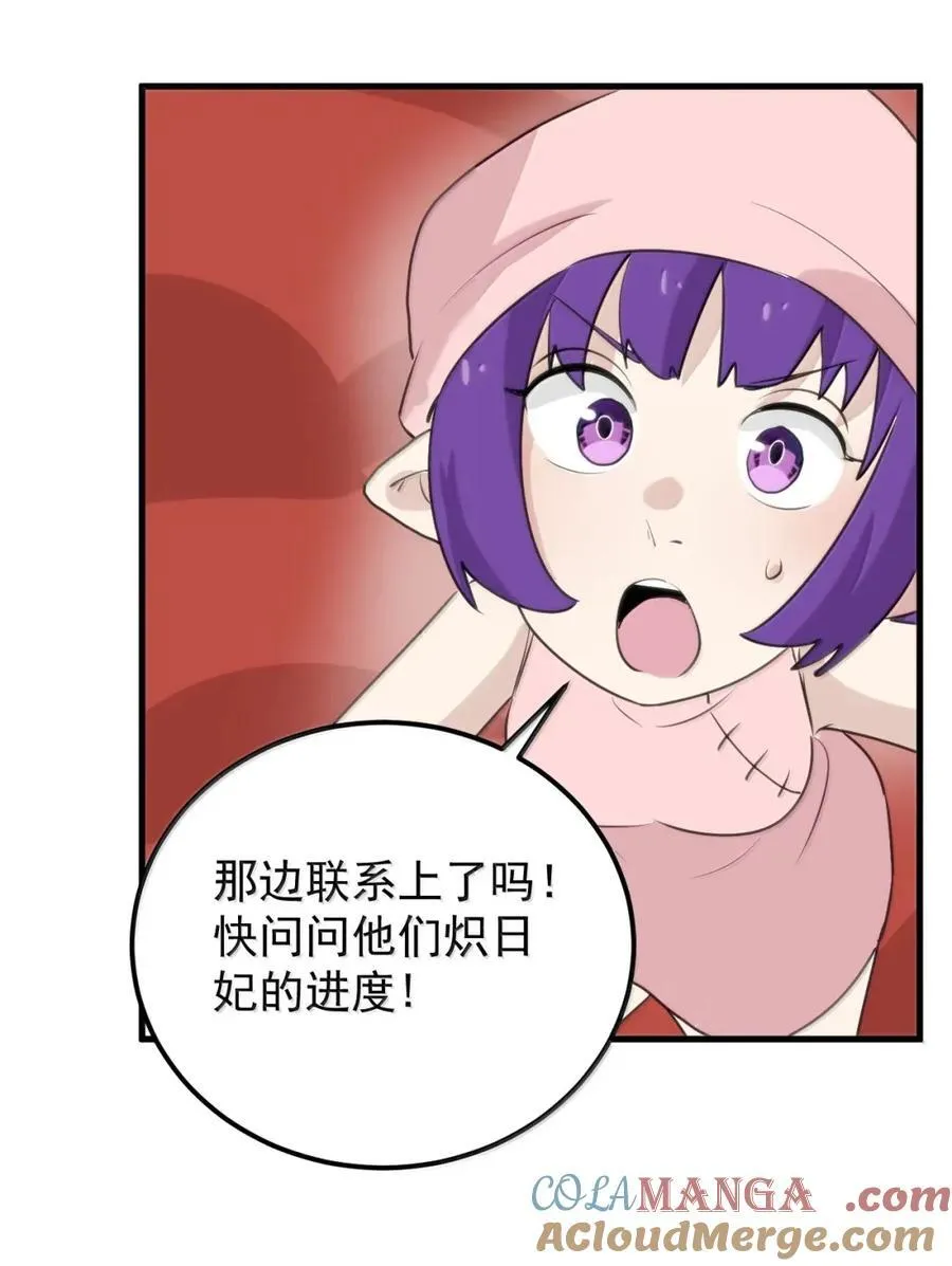 435 手段 第21页