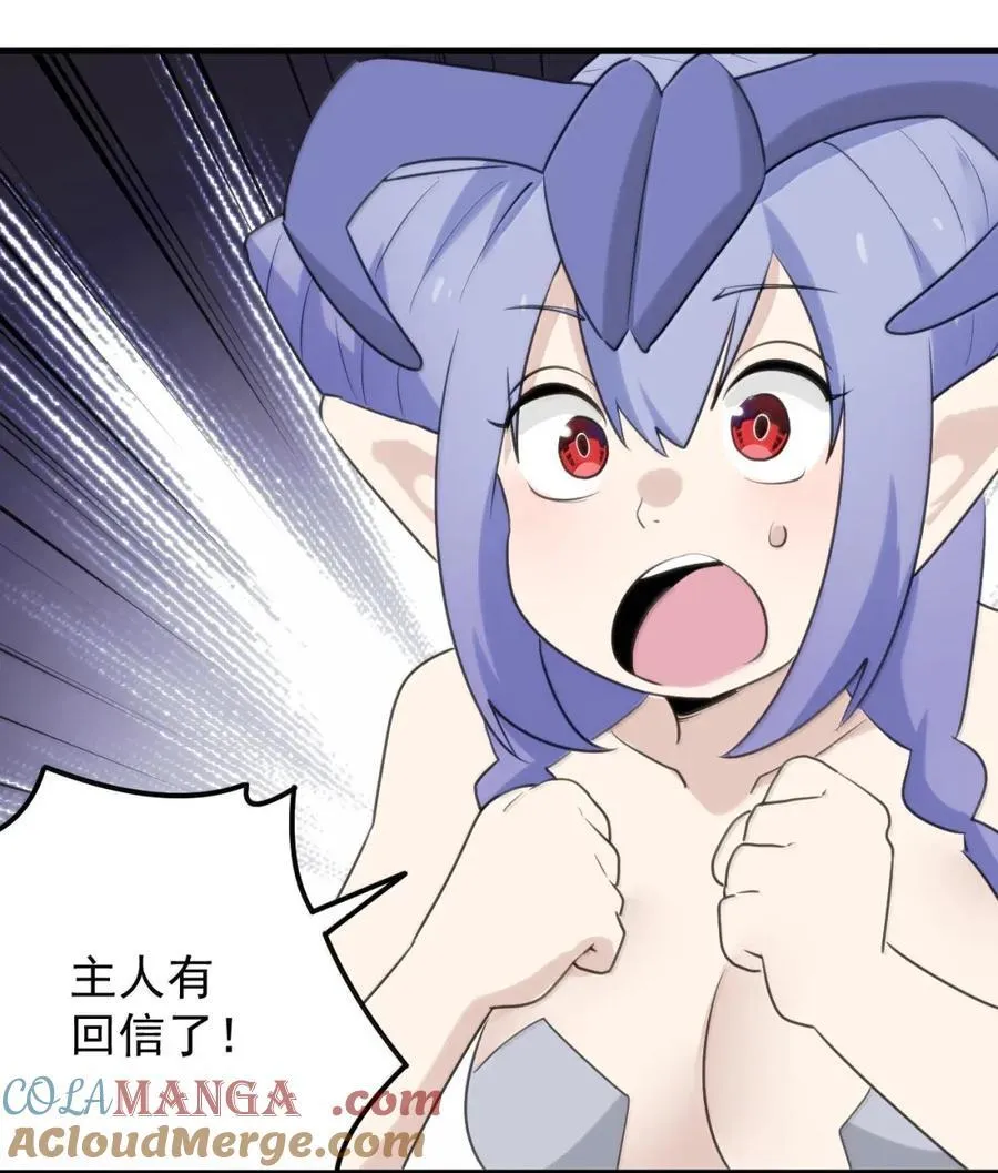 435 手段 第23页