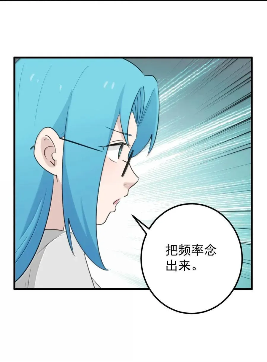 435 手段 第24页